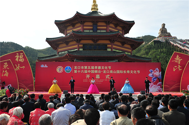 長寿文化祭り