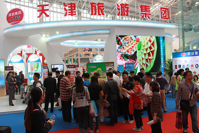 中国観光産業博覧会